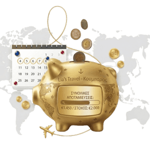 Travel Savings