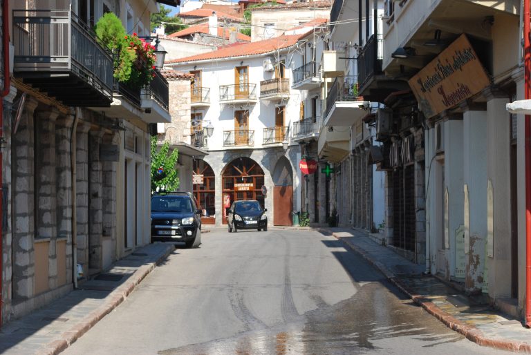 Individual Trip: Arachova