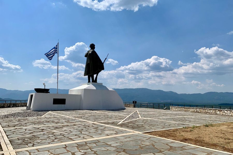 Ιωάννινα - Ζαγοροχώρια - Καλπάκι
