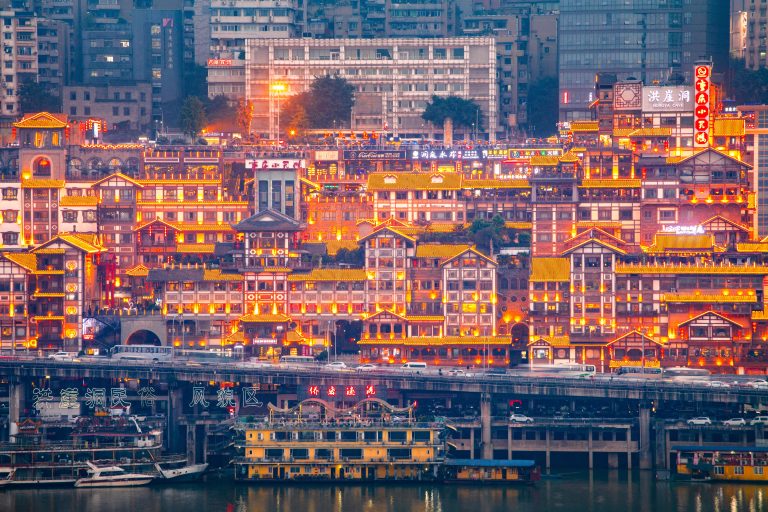 Κίνα – Chongqing Experience