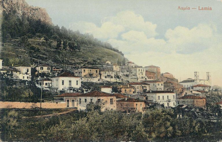 Ατομικό Ταξίδι: Λαμία