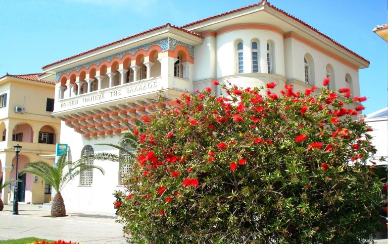 Ατομικό Ταξίδι: Πρέβεζα