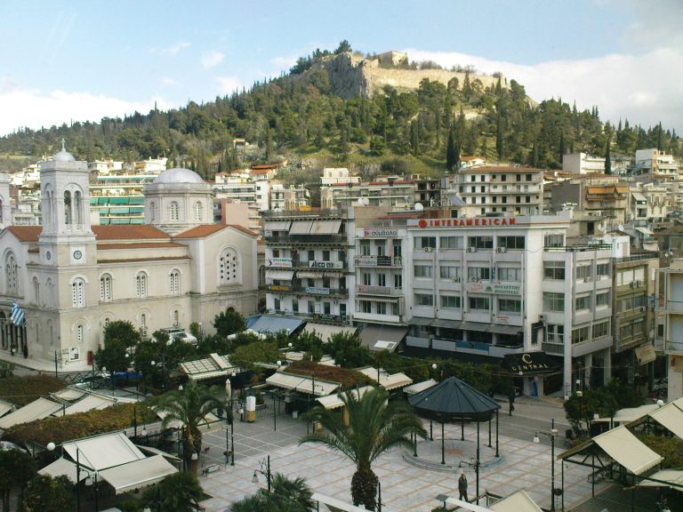 Ατομικό Ταξίδι: Λαμία